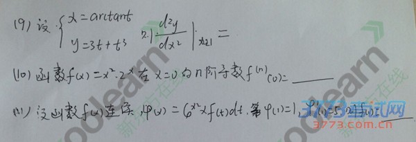 ¶2015ѧ⣨ͼƬ棩