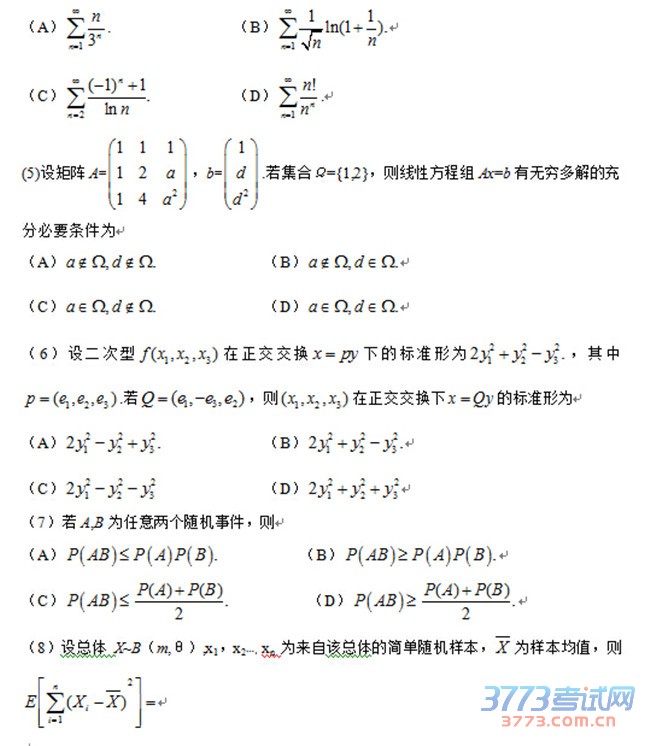 2015ѧѡԾ