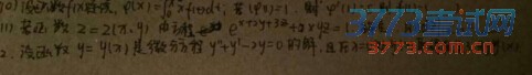 2015ѧ𰸣棩