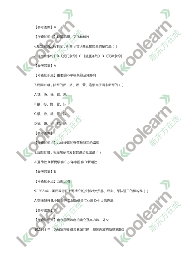 ¶2015ʷѧ⼰