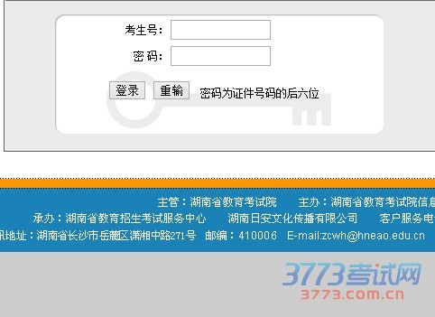 ʡ2015˶ʿоԳɼ212չ