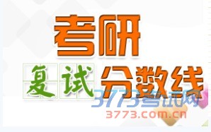 广西各研招单位2016年硕士研究生入学考试初试成绩预计于2月15日起陆续在网上发布。报考广西13个硕士招生单位的考生可登录有关学校网站查询,考生如对自己考试成绩有异议,可在2016年2月26日前向招