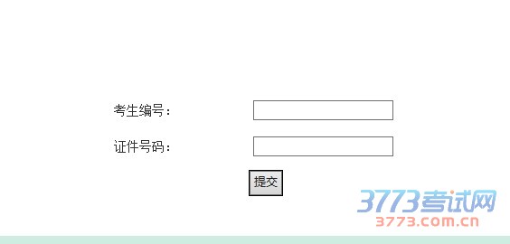 海南各研招单位2016年硕士研究生入学考试初试成绩预计于2月15日起陆续在网上发布。考生可登录海南省考试局网站查询考试成绩(成绩全省统一公布)。新东方网陆续公布全国各高校考研成绩查询入口,请持续关注