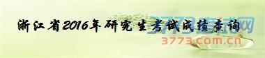 㽭