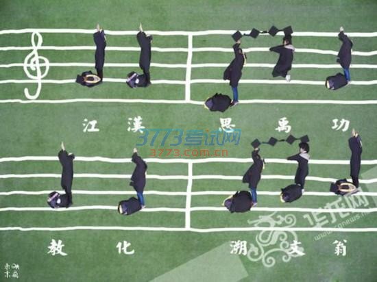 重庆2017年全国硕士研究生招考须知出炉