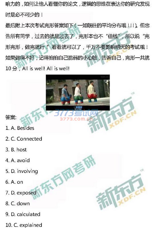 2017꿼Ӣһ𰸽¶