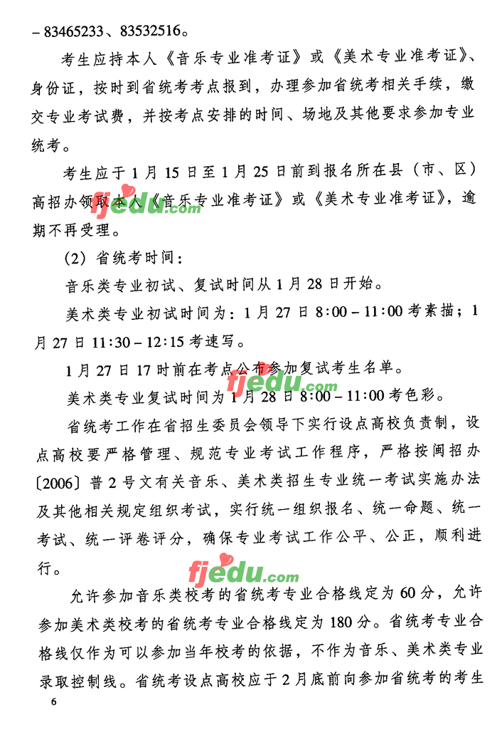 http://www.2exam.com/