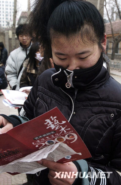 2月3日,在济南艺术类考试报名现场,一考生排队等待报名。