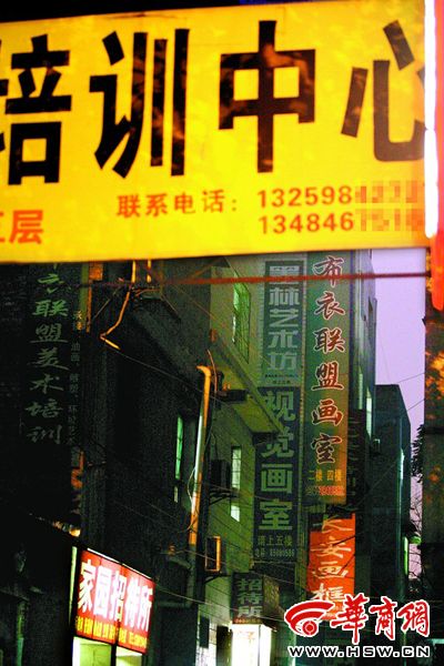 金钱诱惑的艺考培训 老板自曝利润可达50%(图)