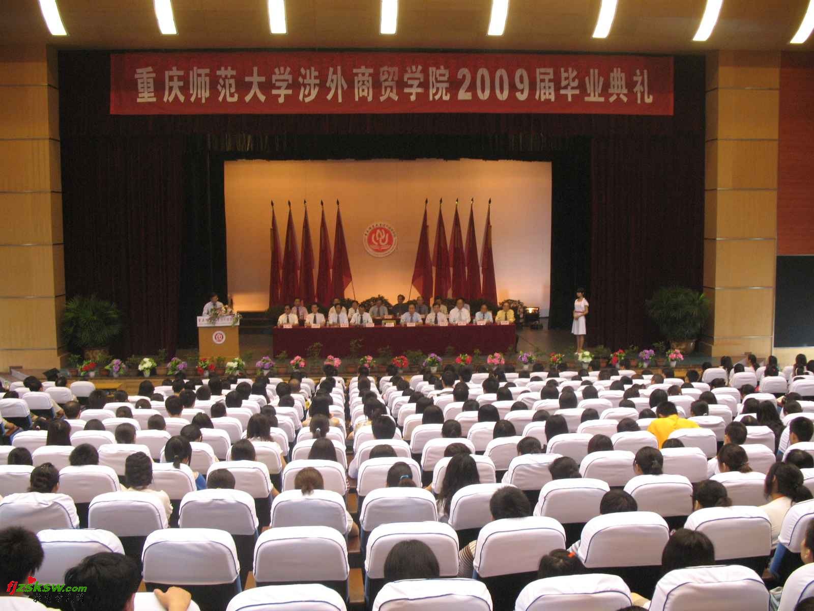 毕业生典礼