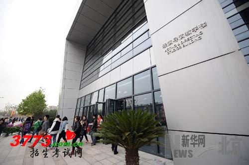 中戏比其他高校延迟一月开学 启新校区不会扩招