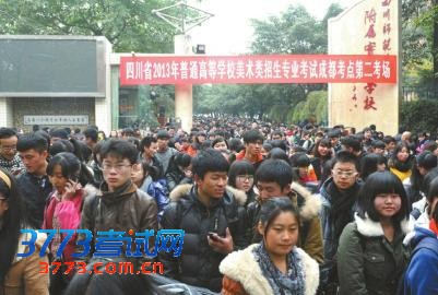 四川2013年美术联考结束 素描考题为临摹黑白照片