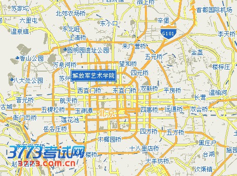解放军艺术学院学校方位地图