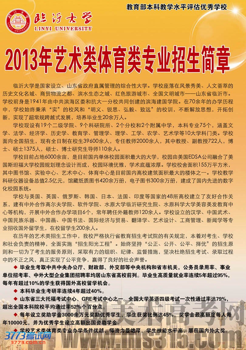 ʴѧ20131