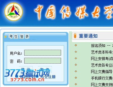 http://yikao.eol.cn
