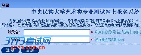 http://yikao.eol.cn