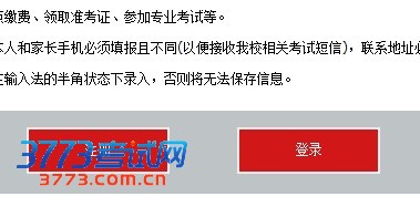 http://yikao.eol.cn