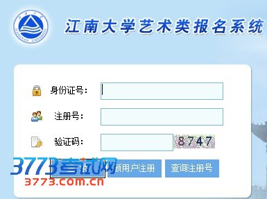http://yikao.eol.cn