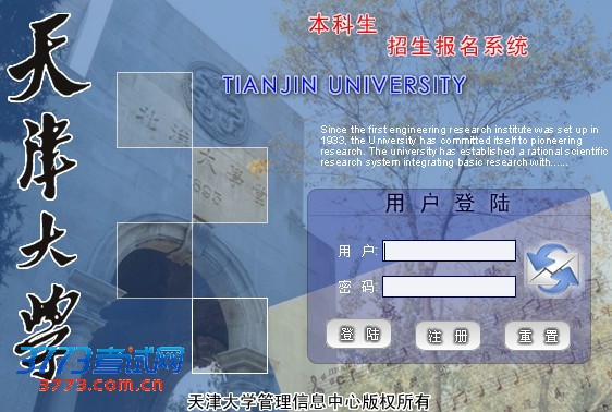 http://yikao.eol.cn