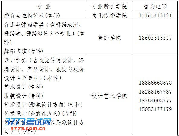 绰.jpg