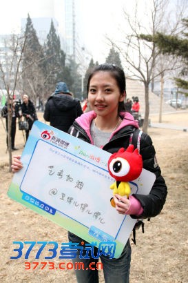北影2013年艺考初试最具“星相”10大美女考生