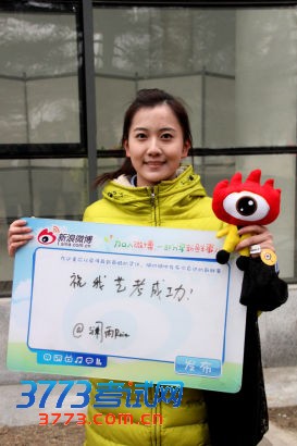 北影2013年艺考初试最具“星相”10大美女考生