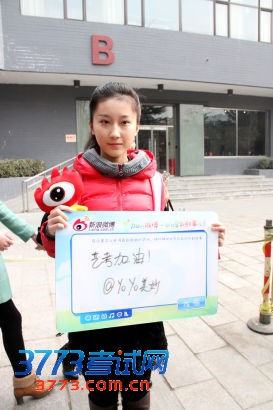 北影2013年艺考初试最具“星相”10大美女考生