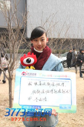 北影2013年艺考初试最具“星相”10大美女考生