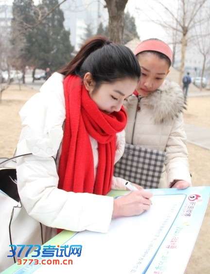北京电影学院2013年艺考初试现场帅哥美女(图)