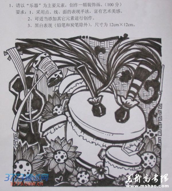 江南大学2014年美术设计基础考试指南