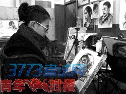 今年中国美院校考报名者中往届生比例下降 今年中国美院校考报名者中往届生比例下降