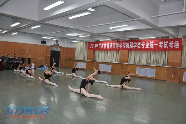 零距离直面舞蹈学类专业统考考试现场
