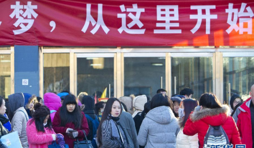 北影表演学院昨日初试开考 全院报名人数一万六