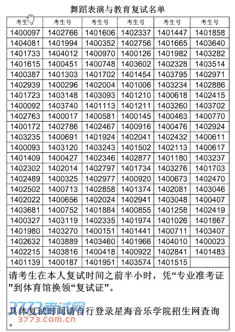 2014걾Ը赸