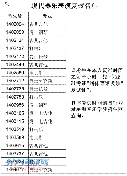 2014걾Ըֱִ