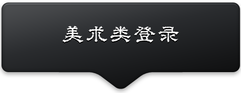 ¼