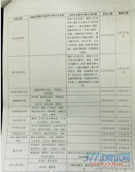 6824dfc4jw1ennb07hv8kj20d70grmzy.jpg