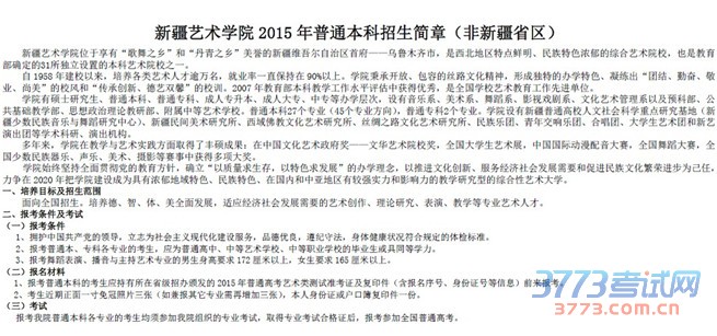½ѧԺ2015(ʡ)