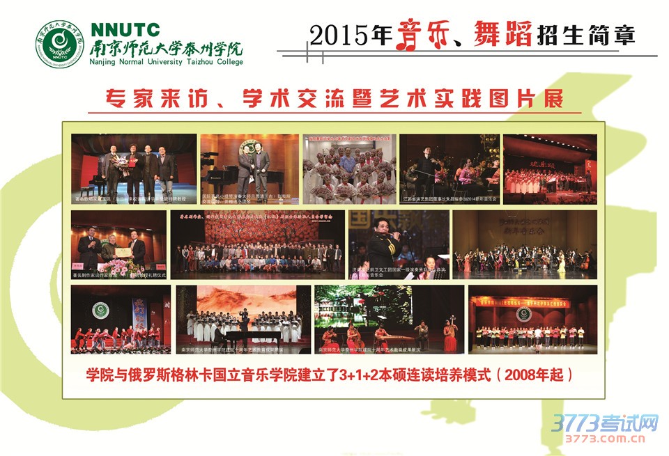 2015ѧʦֱݡ赸ർרҵ