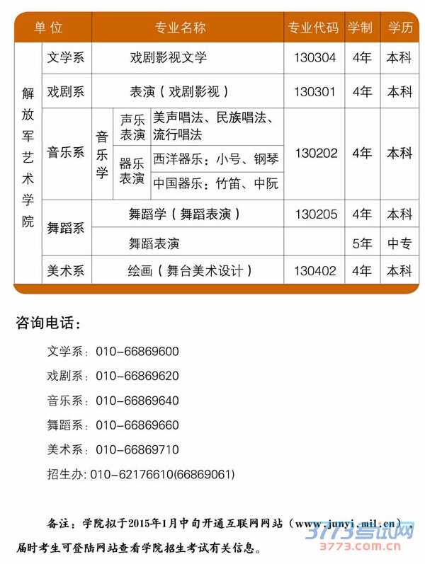 QQ截图20150110134025.jpg