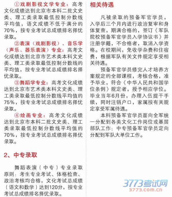 QQ截图20150110134141.jpg