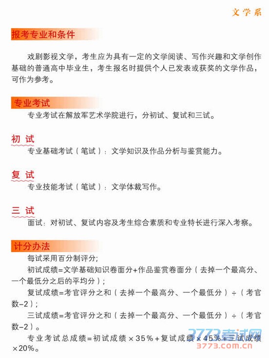 QQ截图20150110134211.jpg