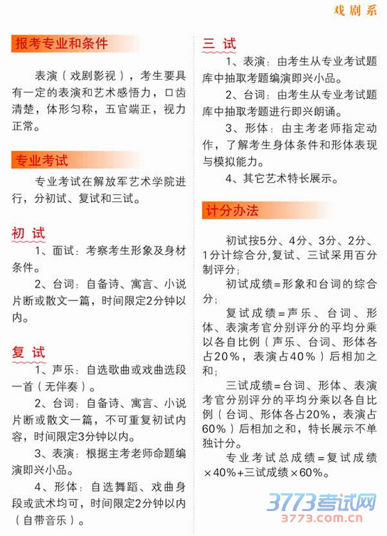 QQ截图20150110134227.jpg