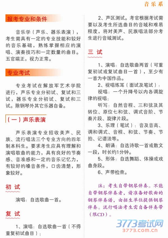 QQ截图20150110134243.jpg