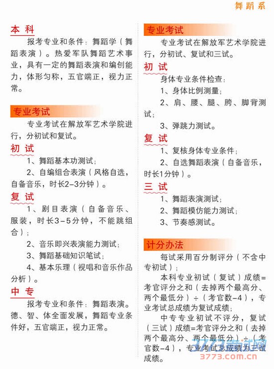 QQ截图20150110134316.jpg