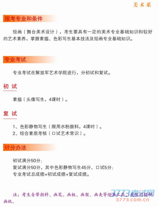 QQ截图20150110134337.jpg