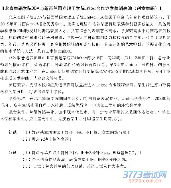 赸ѧԺ2015걾¹