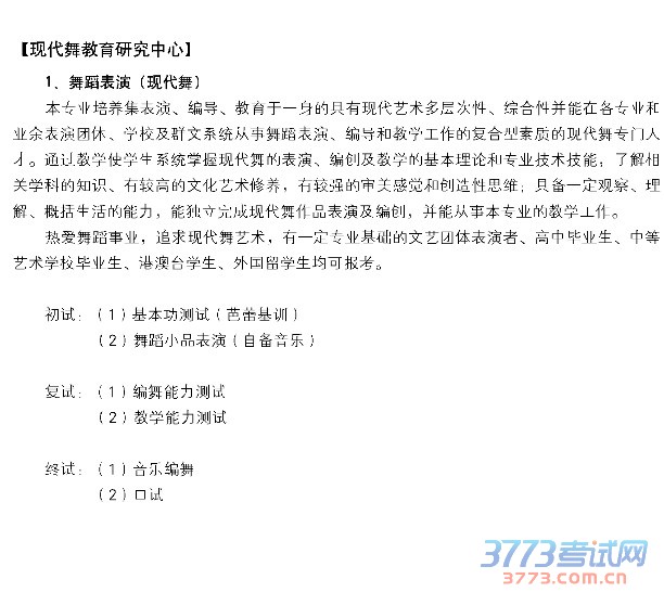 赸ѧԺ2015걾¹