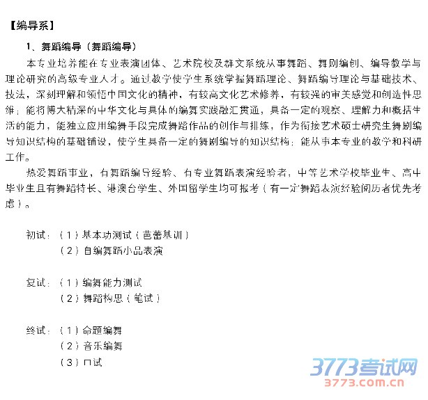 赸ѧԺ2015걾¹