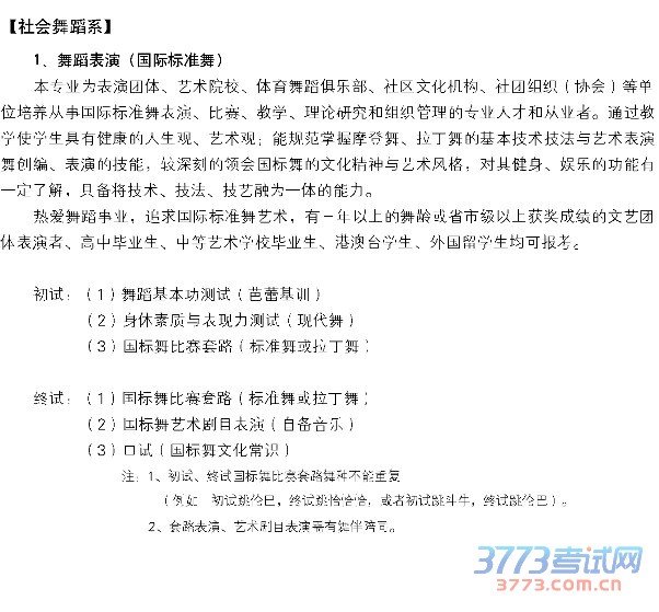 赸ѧԺ2015걾¹